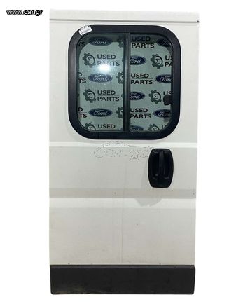 Peugeot Boxer Πίσω Αριστερή Πόρτα