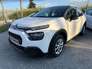 Citroen C3 2021 DIESEL-LED -ΕΛΛΗΝΙΚΟ- 0€ΤΕΛΗ-6ΤΑΧΥΤΟ-ΑΠΟΣΥΡΣΗ ΕΩΣ -€1.500