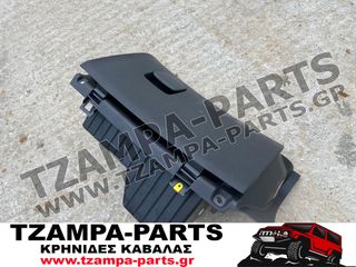ΝΤΟΥΛΑΠΑΚΙ ΣΥΝΟΔΗΓΟΥ OPEL CORSA D ΧΡΟΝΟΛΟΓΙΑΣ: 2006-2015 #TZAMPA_PARTS
