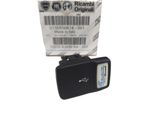 Fiat Bravo Ducato USB  Θύρα Καινούργια Γνήσια- 735550874