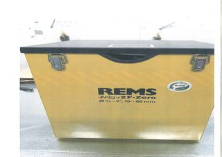 ΠΡΟΣΦΟΡΑ! REMS FRIGO 2 ΗΛΕΚΤΡΙΚΟ ΠΑΓΩΜΑ ΣΩΛΗΝΩΝ ΕΩΣ Φ60