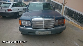 Δαγκάνες R+L MERCEDES 560 SEL 1985-91