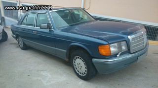 ΑΜΟΡΤΙΣΕΡ ΠΙΣΙΝΑ MERCEDES 560 SEL 1985-91