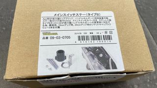 TAKEGAWA Κιτ μετακίνησης κλειδαριας - Για MONKEY GORILLA AB27 Z50J