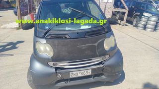 SMART 450 700 ΜΕ ΤΥΠΟ (1502) ΓΙΑ ΑΝΤΑΛΛΑΚΤΙΚΑ www.anakiklosi-lagada.gr