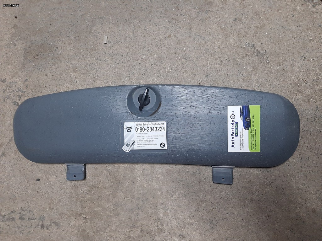 Bmw e46 εργαλειοθήκη