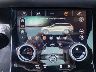 Land Rover Range Rover Velar 2020 R-DYNAMIC-thumb-38