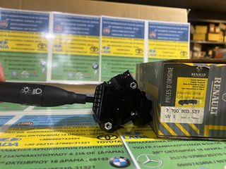 ΠΩΛΕΙΤΑΙ ΦΛΑΣΙΕΡΑ RENAULT 19 - CLIO - ESPACE 7700803537 / 7700842114 ΓΝΗΣΙΑ ΚΑΙΝΟΥΡΓΙΑ-thumb-2