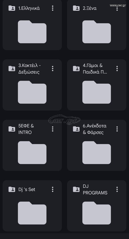 Λίστες για djs