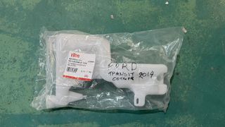 ΔΟΧΕΙΟ ΠΙΤΣΙΛΙΘΡΑΣ 327008400 FORD TRANZIT COURIER