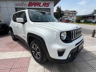 Jeep Renegade 2020 LONGITUDE 1.6 MULTI JET 120HP BOOK SERVICE ΕΛΛΗΝΙΚΟ
