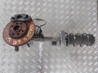 ΑΚΡΟ ΕΜΠΡΟΣ ΑΡΙΣΤΕΡΟ ΚΟΜΠΛΕ OPEL CORSA D 2007-2014 Z12XEP