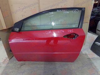 HONDA CIVIC H/B-L/B 06-12 - ΠΟΡΤΑ ΕΜ. 2Π ΚΟΚΚΙΝΟ - ΑΡ
