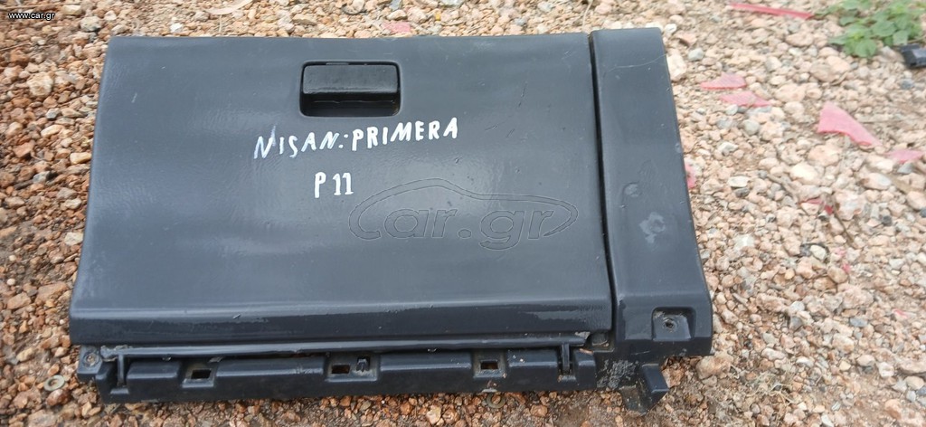 Ντουλαπάκι Nissan Primera 1996 1999