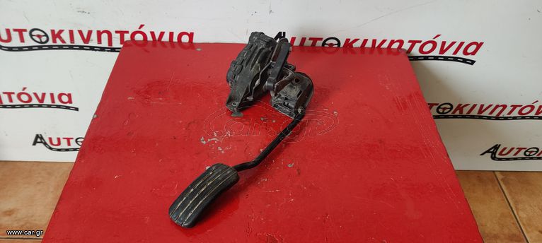 RENAULT KANGOO ΠΕΤΑΛΙ ΓΚΑΖΙΟΥ . Ο,ΤΙ ΘΕΛΕΤΕ ΡΩΤΗΣΤΕ ΜΑΣ. ΑΠΟΣΤΟΛΗ ΣΕ ΟΛΗ ΤΗΝ ΕΛΛΑΔΑ!!