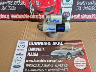 MAZDA MX-5 ND 2022 ΜΙΖΑ-thumb-16