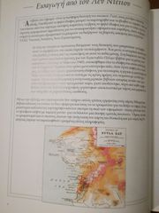 ΟΙ ΜΕΓΑΛΥΤΕΡΕΣ ΜΑΧΕΣ ΤΗΣ ΙΣΤΟΡΙΑΣ-thumb-5