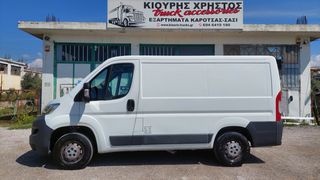 Κλούβα Citroen 2017 JUMPER