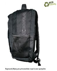 Cofra Tessenow black Σακίδιο Πλάτης Backpack-thumb-3