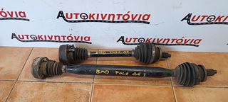 VOLKSWAGEN POLO *BMD* ΗΜΙΑΞΟΝΙΟ ΔΕΞΙ ΚΑΙ ΑΡΙΣΤΕΡΟ . Ο,ΤΙ ΘΕΛΕΤΕ ΡΩΤΗΣΤΕ ΜΑΣ. ΑΠΟΣΤΟΛΗ ΣΕ ΟΛΗ ΤΗΝ ΕΛΛΑΔΑ!!