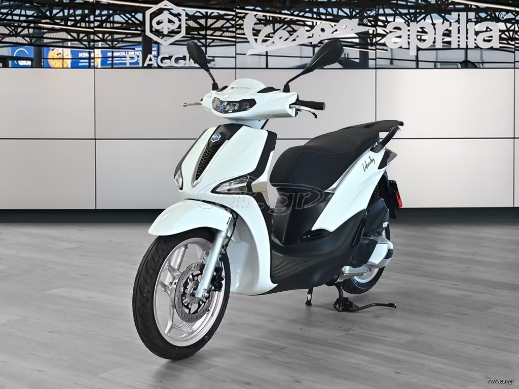 Piaggio Liberty 125 2026 E5+ ABS 4 ETH ΕΓΓΥΗΣΗ ΔΩΡΕΑΝ