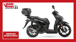 QJ Motor SQ 200 TOP BOX 2026 *ΕΠΩΝΥΜΑ ΔΩΡΑ+ΤΕΛΗ '26*