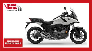 Honda NC 750 2025 X DCT NEW *EΠΩΝΥΜΑ ΔΩΡΑ+ΤΕΛΗ'25*