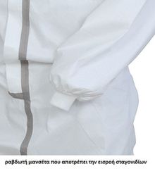 Cofra Defensive Plus white Φόρμα Χημικών Μίας Χρήσης 5/6