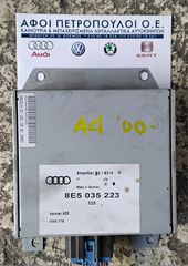 ΠΕΤΡΟΠΟΥΛΟΣ ΕΝΙΣΧΥΤΗΣ ΗΧΟΥ ΡΑΔΙΟΦΩΝΟΥ AUDI A4 2000- 2004  8E5035223
