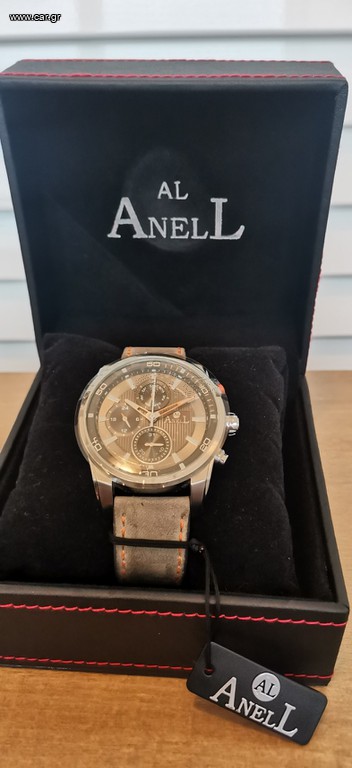 Al Anell