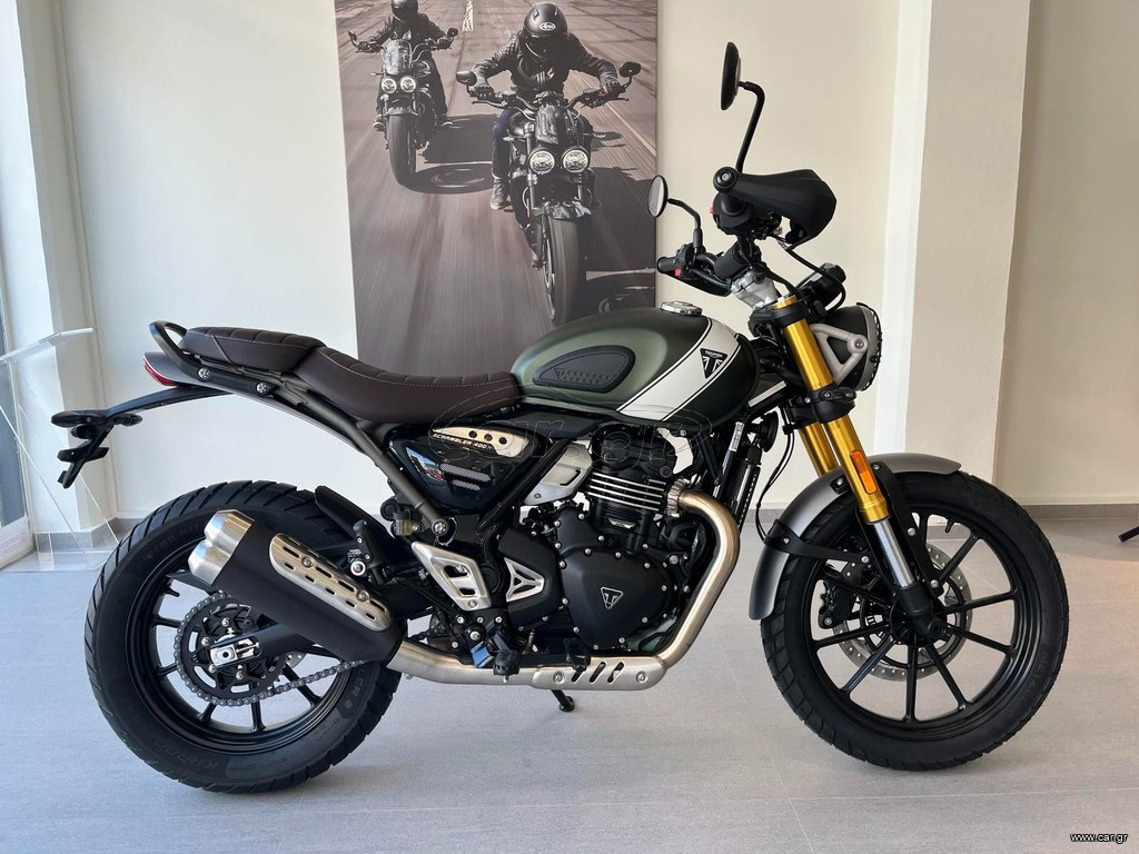 Triumph Scrambler 400 X 2026 ΠΡΟΣΦΟΡΑ