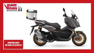 QJ Motor ATR 200 X 2026 *ΕΠΩΝΥΜΑ ΔΩΡΑ+ΤΕΛΗ '26*