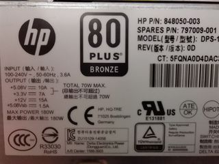 Τροφοδοτικό HP-thumb-2
