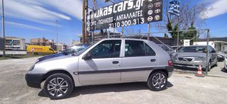 Citroen Saxo 2003 IKAS CARS-ΜΑΚΕΔΟΝΙΑ