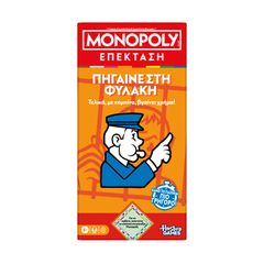 Hasbro Monopoly: Go To Jail (G0719)