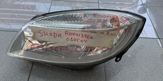 ΦΑΝΑΡΙ ΕΜΠΡΟΣ ΑΡΙΣΤΕΡΟ Η4 ΑΠΟ SKODA ROOMSTER