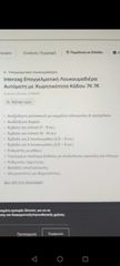Λουκουμαδιερα-thumb-2