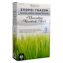 ΣΠΟΡΟΙ ΓΚΑΖΟΝ ΓΕΝΙΚΗΣ ΧΡΗΣΗΣ 1kg FESTUCA ARUDINACEA