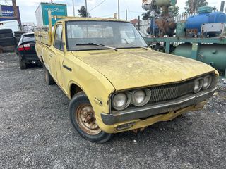 NISSAN P/U 620 ‘1972-1978’ (J15 1500 cc)