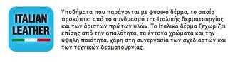 Μποτάκι Ασφαλείας Cofra Pushpress brown S3 SRC-thumb-3