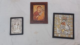 Εικονες