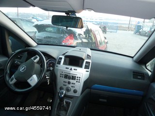 OPEL ZAFIRA B ΑΕΡΟΣΑΚΟΙ ΣΕΤ ΜΕΤ
