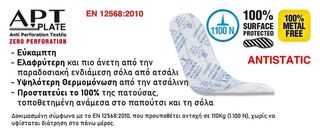 Μποτάκι Ασφαλείας Cofra Trail S3 SRC-thumb-2