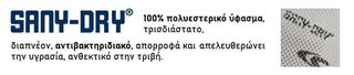 Μποτάκι Ασφαλείας Cofra Trail S3 SRC-thumb-4