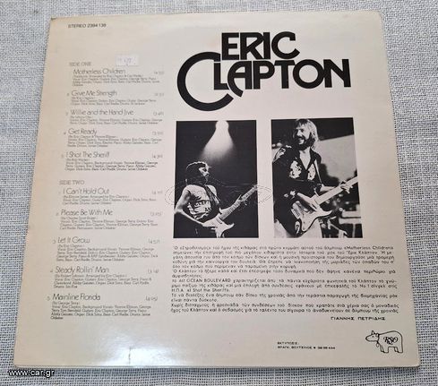 Eric Clapton – 461 Ocean Boulevard  LP-thumb-1