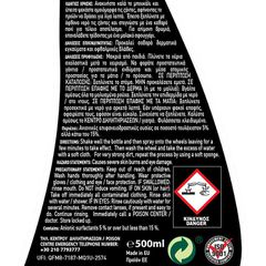 Γυαλιστικό Και Συντηρητικό Ελαστικών Feral 500ml