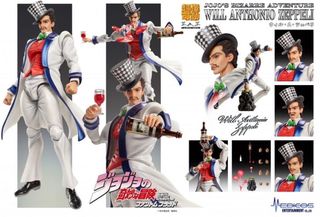 JOJO PART 1 - Will Anthonio Zeppeli - Figure Chozokado 16cm