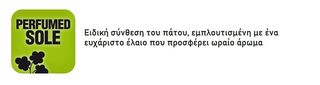 Γυναικείο Μποτάκι Ασφαλείας Cofra Wanda S3 SRC-thumb-2