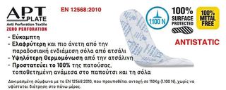 Μποτάκι Ασφαλείας Cofra Ascent S3 SRC-thumb-2