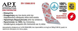 Μποτάκι Ηλεκτρολόγου Cofra Electrical BIS SB E P WRU FO SRC-thumb-4